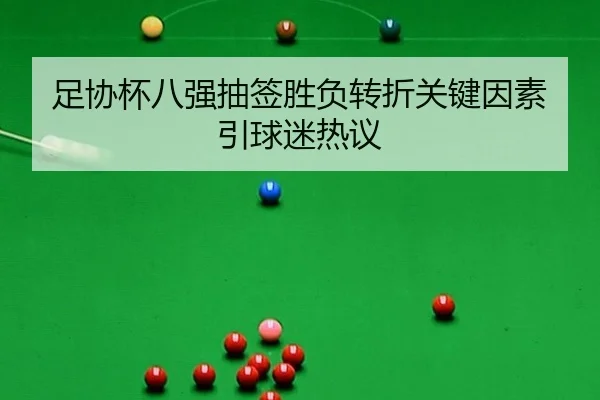 zu-xie-bei-ba-qiang-chou-qian-sheng-fu-zhuan-zhe-guan-jian-yin-su-yin-qiu-mi-re-yi-2-586.jpg